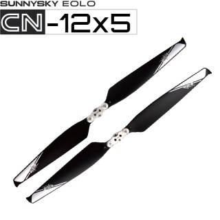 Propeller Sunnysky EOLO CN12x5 Folding